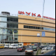 Москва, ул. Щукинская, д. 42, ТРК «Щука» ОП = 10 4660,5 кв.м, Цена : 10.422.042.000 руб. (продажа)