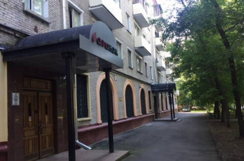 Москва, ул. Астрадамская , д. 1, кор. 1, нежилое помещение ОП = 296 кв.м, Цена : 34.040.000 руб. (продажа)