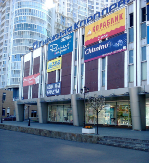 Москва, проспект Вернадского, влд. 105, стр. 5а, нежилое помещение ОП = 478,7 кв.м, Цена : 61.243.164 руб. (продажа)