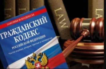 с 1 июня п. 8 ст. 448 ГК РФ дополнен новым основанием изменения договора займа (кредита), заключенного на торгах