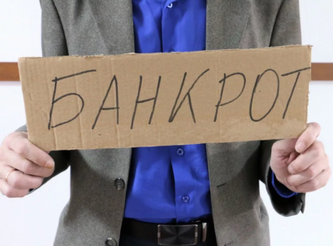 Предусматривается обязательность участия всех СРО арбитражных управляющих в формировании фонда поддержки внесудебного банкротства.