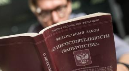 Закон  будет направлен на повышение реабилитационной роли законодательства о банкротстве в отношении граждан