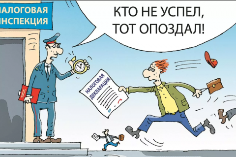 Утилизационный сбор, туристический сбор, а также отчисления операторов связи 