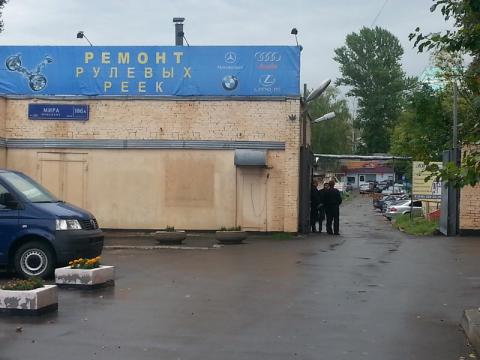 Москва, проспект Мира, д. 186 А, комплекс нежилых зданий ОП = 680 кв.м, участок 1,4 га, Цена : 700.000.000 руб. (продажа)