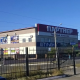 Хабаровский край, Комсомольск-на-Амуре, ул. Димитрова, д.11, торгово-складской комплекс ОП = 4096, 5 кв.м, Цена : 67.666.104 руб.   (продажа)