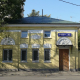 Москва, ул. Плющиха, д.62, стр.1, нежилое здание  234 кв.м, Цена : 40.001.874 руб. (продажа)