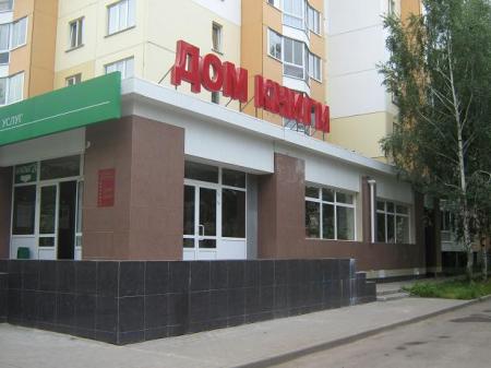 Томск , ул. Иркутский тракт, 175 "а",торгово-офисные площади.Цена:1160$/м2 (продажа)