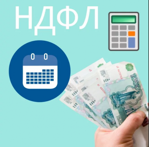 Разные ставки налогообложения доходов для россиян и для иностранцев - 13% и 30%., предложение - уравнять.