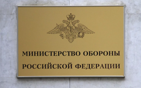 Расходы на национальную оборону, безопасность и правоохранительную деятельность составят 30% от федерального бюджета на 2019 год