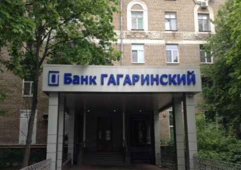 Москва, 2-й Очаковский пер., д. 7, нежилое помещение ОП = 1416,4 кв.м, Цена :145.894.337  руб. (продажа)