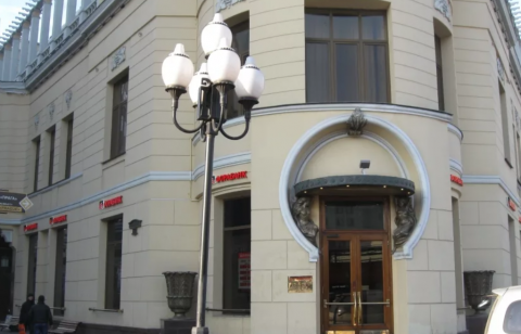 Москва, ул. Арбат д. 2/1, здание 9.973,2 кв.м, Цена :1.280.000.000  руб.  (продажа)