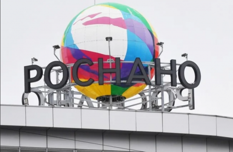 Госкорпорация «Роснано» оказалась неплатежеспособной.