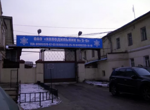 Москва, ул. Дубининская, д. 41, стр.2, нежилое здание ОП = 749,7 кв.м, Цена : 99.364.000 руб.  (продажа)