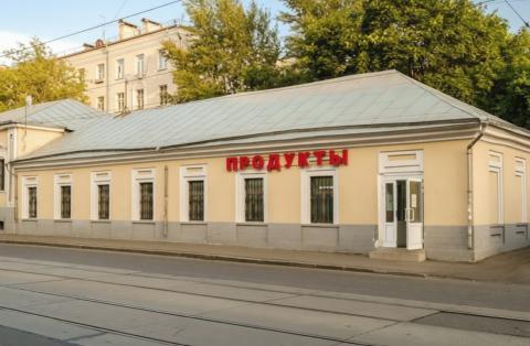 Москва, ул. Радио дом 10 стр. 1,  здание площадь 822,8 кв.м, Цена : 201.642.773 руб. (продажа)