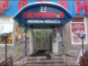 Москва, ул. Яхромская, д. 2, нежилое помещение  709,6 кв.м, Цена : 42.819.335 руб. (продажа)