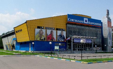 Москва, б-р Ореховый, вл. 14, корп. 1а, нежилое здание  ТЦ  ОП = 2761,1 кв.м, Цена : 473.427.500 руб.  (продажа)