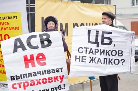 Законопроект предлагает исключить возможность участия АСВ в качестве кредитора в принятии решений на собраниях кредиторов.