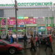 Москва, Золоторожский Вал, д 38, стр. 1, здание площадь  4.785,9 кв.м, Цена : 732.200.000 руб.(продажа)