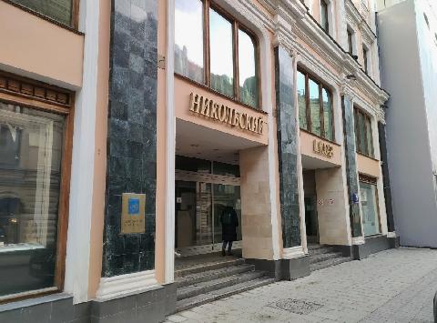 Москва, Ветошный пер., д. 9, «Никольский пассаж», Цена : 3.870.000.000 руб. (продажа)