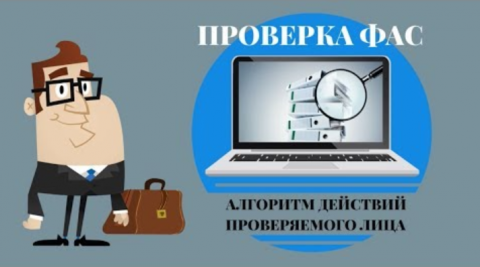 Закон не распространяется и на концессионные соглашения в случаях, когда они затрагивают стратегические виды деятельности.