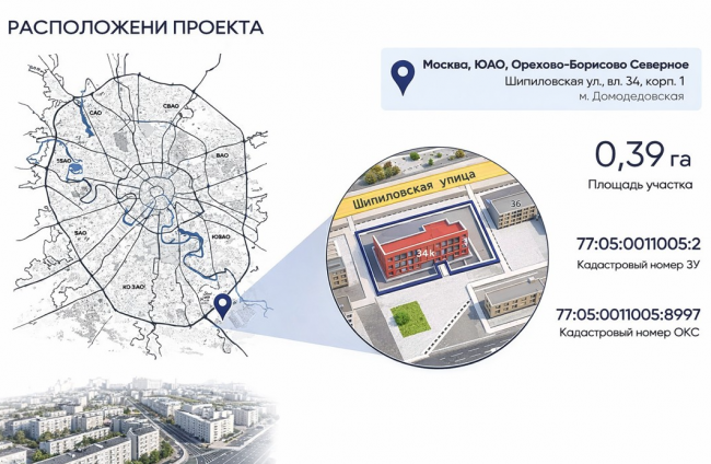  Градостроительный статус : Решение ГЗК № 14 от 15.05.2025. 
