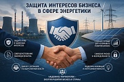 Оптимизация расходов на энергоснабжение: законные способы возврата переплат по ФЗ-35