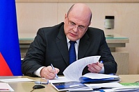 Мораторий на банкротство запрещает изымать у должника имущество, присужденного взыскателю. С 1 апреля 2022 года Правительство РФ ввело мораторий на банкротство.
