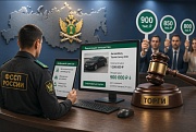 Автоматизация взысканий и «голландские» торги: главные нововведения реформы ФССП