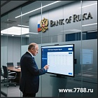  Банк России получит новые полномочия для проверки кредитных историй физлиц