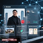 Помимо реестровой модели исполнительного производства, планируется создание единого долгового досье. Это некое облачное хранилище данных о должниках.