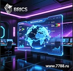НБР БРИКС направит $35 млрд на проекты в национальных валютах