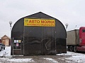 Московская область, г.Клин, автомойка для грузового транспорта, Цена : 2.700.000 руб.(продажа)