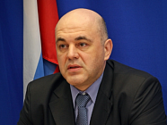 Правительство РФ подготовило законопроект о реформе института банкротства - Мишустин