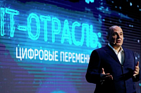 Цифровые финансовые активы признают имуществом - Мишустин