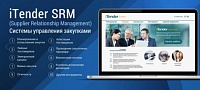 Торги по реализации имущества должников. Сергей Баранов, эксперт компании «Фогсофт» (iTender).