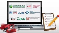 Эксперты оценивали затраты ЭТП, не аккредитованных для работы в рамках 44-ФЗ, на доступ к сегменту госзакупок в 300 млн рублей.