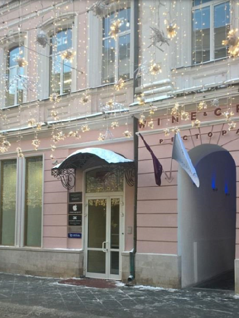 Москва, ул. Никольская, д. 19-21/1, нежилое помещение 257,6 кв.м, Цена : 99.968.922 руб. (продажа)