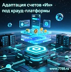 Проект адаптации механизма Указа № 436 для краудфандинговых площадок.