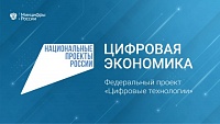 Михаил Мишустин распределил между вице-премьерами кураторство ряда федеральных проектов