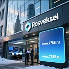 Платформа А7 ПСБ и Минфин России запустили компанию «Росвексель» для поддержки внешнеторговых операций