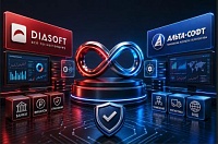Импортозамещение в действии: «Альта-ГТД» и Digital Q.DataBase получили сертификат совместимости