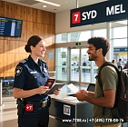Студенческая виза в Австралию в 2026 году (Student Visa, subclass 500) он-лайн оформление  через аккредитованного агента MARN 2318092