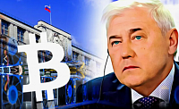 Комитет Госдумы одобрил поправки о внешних расчетах в ЦФА.
